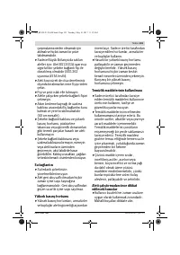 Страница 101