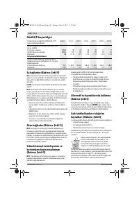 Страница 104