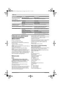 Страница 106