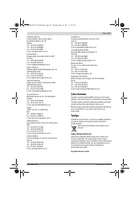 Страница 107