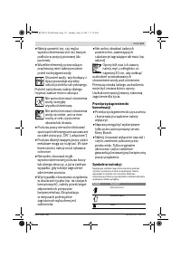 Страница 111