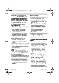 Страница 117