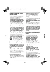 Страница 125