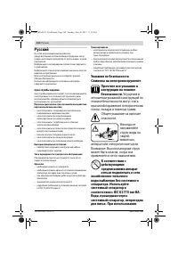 Страница 142