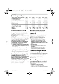 Страница 148