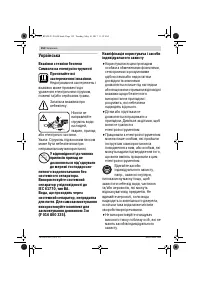 Страница 152