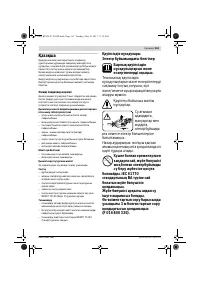 Страница 161