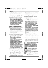 Страница 164