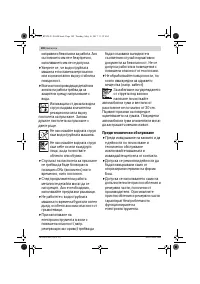 Страница 182