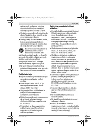 Страница 197