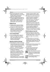 Страница 198