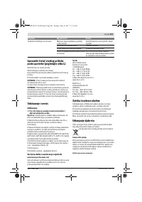 Страница 203