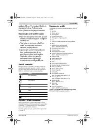 Страница 207