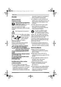 Страница 212