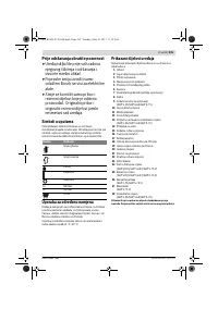 Страница 215