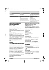 Страница 219