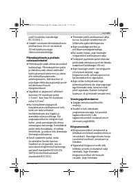 Страница 221