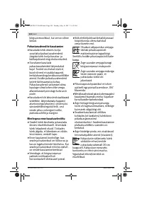 Страница 222