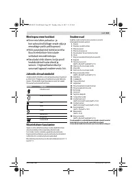 Страница 223