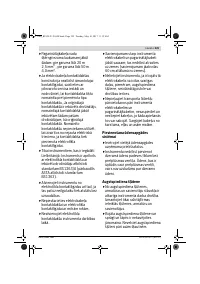 Страница 229