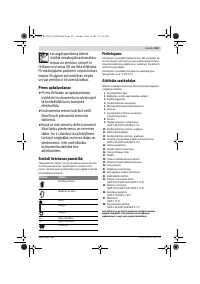 Страница 231