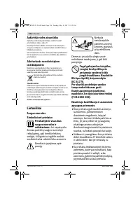Страница 236