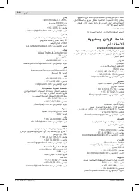 Страница 246