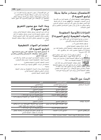 Страница 248