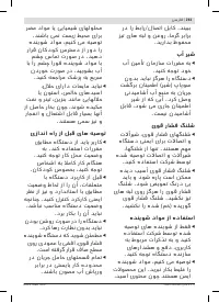 Страница 261