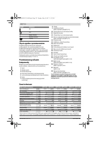 Страница 112