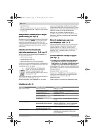 Страница 114