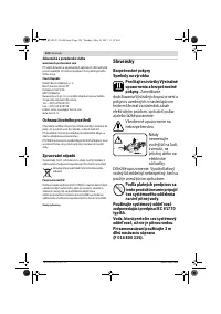 Страница 124