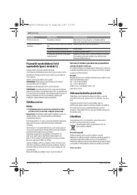 Страница 132