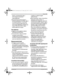 Страница 135