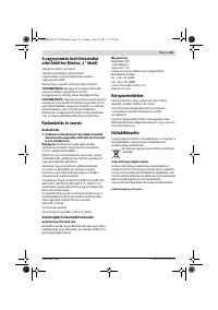 Страница 141