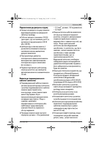 Страница 153