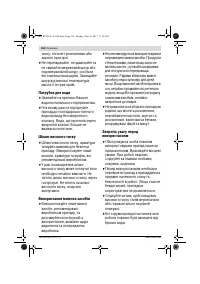 Страница 154