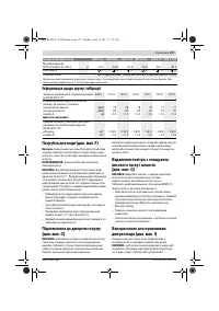 Страница 157