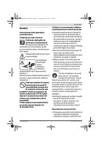 Страница 171