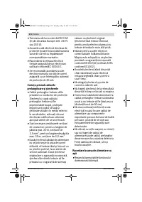 Страница 172