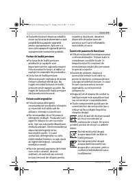 Страница 173