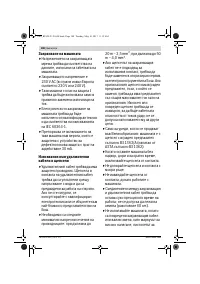 Страница 180