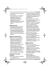 Страница 181