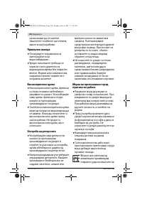Страница 190