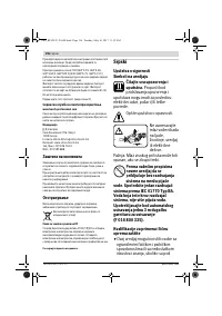 Страница 196