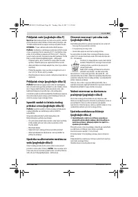 Страница 201