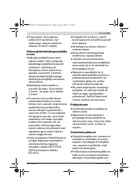 Страница 205