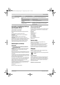 Страница 211