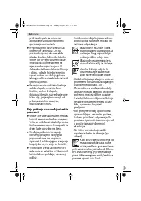 Страница 214