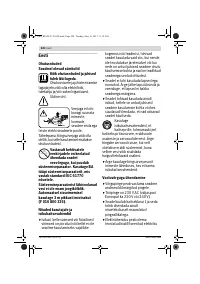 Страница 220